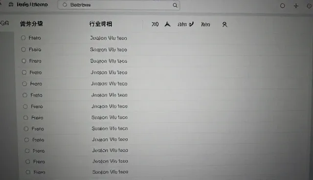 行业分类导航的适用条件与使用建议